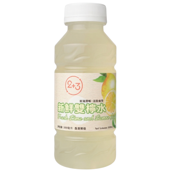 2+3® 新鮮雙檸水