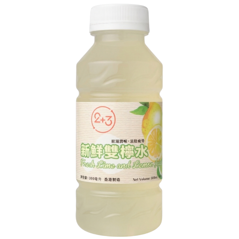 2+3® 新鮮雙檸水