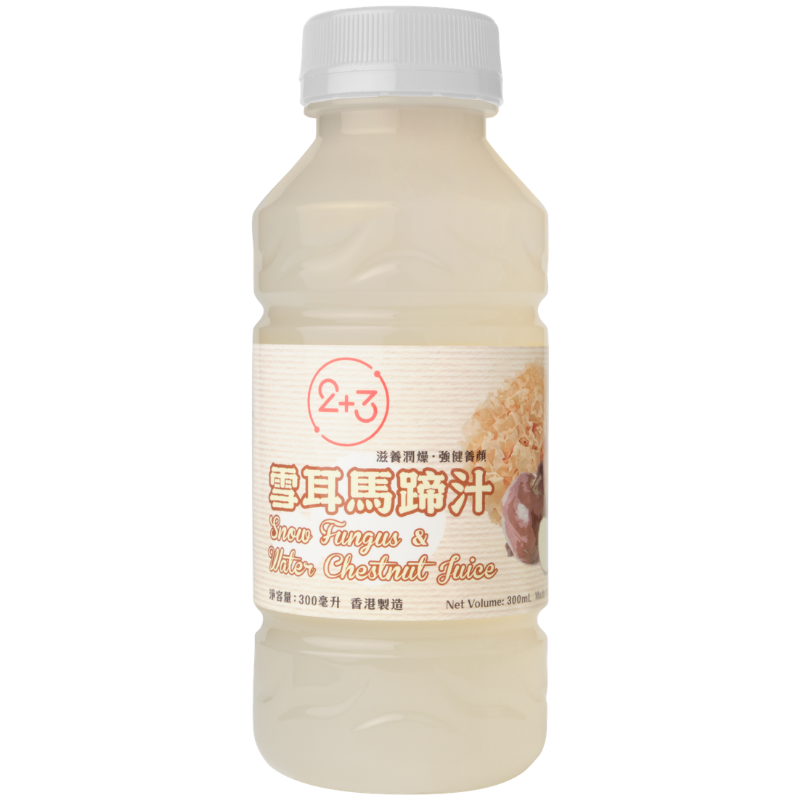2+3® 雪耳馬蹄汁
