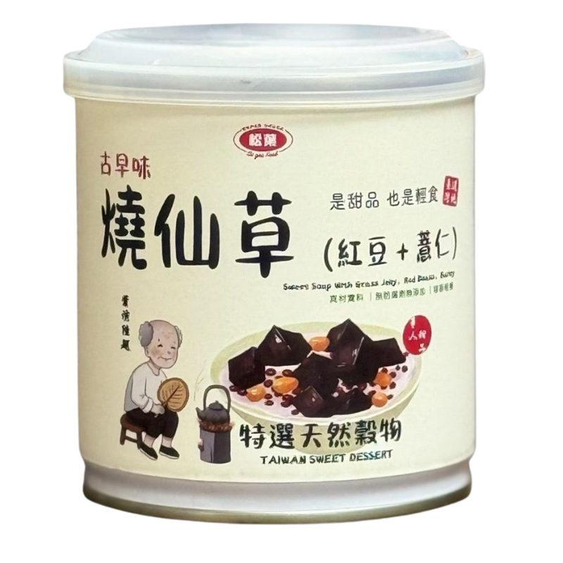 松葉牌® 古早味燒仙草