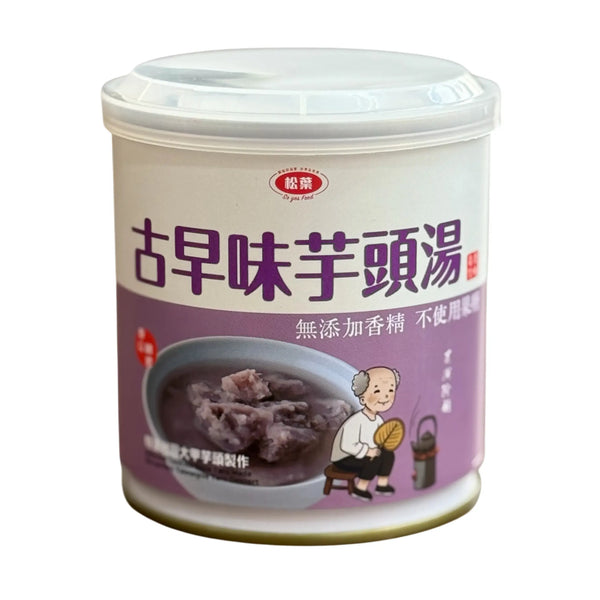 松葉牌® 古早味芋頭湯