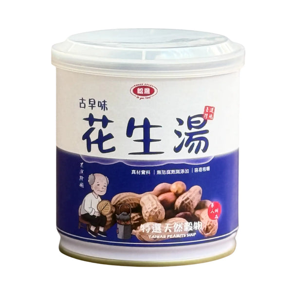 松葉牌® 花生湯